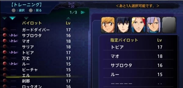 ���������˴�սV PC���츳���ӵ�̳�1