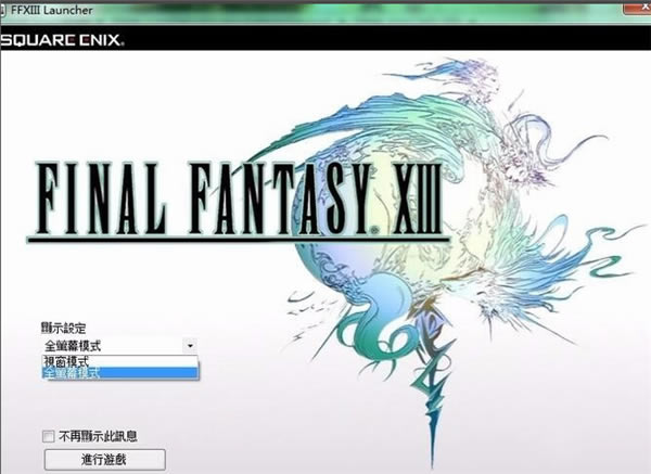 ���ջ���13ѧϰ��ȫ���̳�3