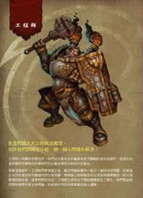 【火炬之光2学习版】火炬之光2中文版下载 免费学习版-开心电玩