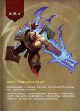 【火炬之光2学习版】火炬之光2中文版下载 免费学习版-开心电玩