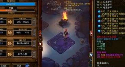 【火炬之光2学习版】火炬之光2中文版下载 免费学习版-开心电玩