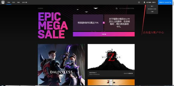 ��Dauntless���İ桿Dauntless��η��Ϸ���� �ٷ���Ѱ�-���ĵ���