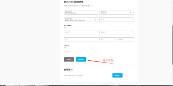 Dauntless���İ����ؽ̳�3