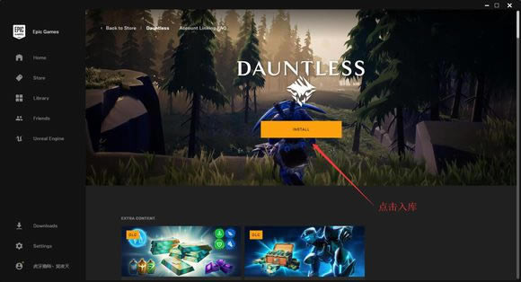 Dauntless���İ����ؽ̳�7