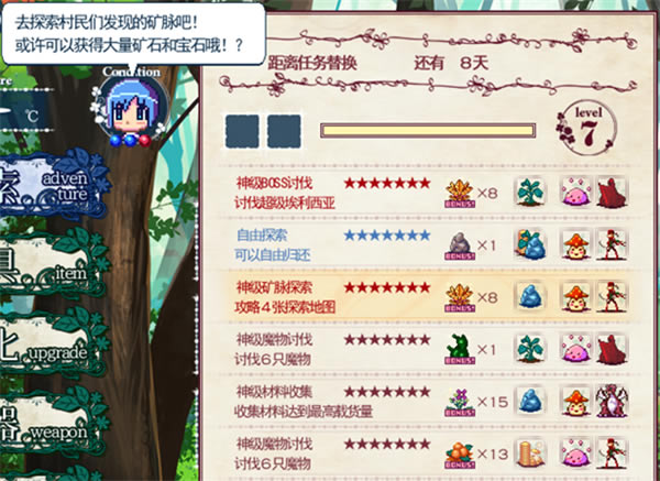 ��ϫ������֮ɭ���İ����ء�ϫ������֮ɭ��Ѱ� �ⰲװѧϰ��-���ĵ���