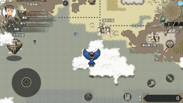 【巅峰骑士团学习版】巅峰骑士团免费下载 中文学习版-开心电玩