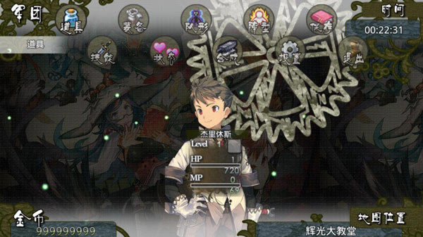 【巅峰骑士团学习版】巅峰骑士团免费下载 中文学习版-开心电玩