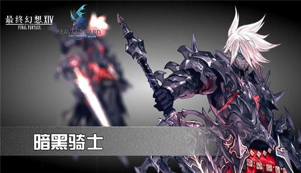 【最终幻想14学习版下载】最终幻想14完整版 中文学习版-开心电玩