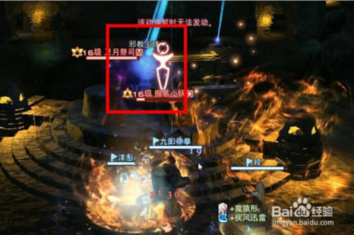 【最终幻想14学习版下载】最终幻想14完整版 中文学习版-开心电玩