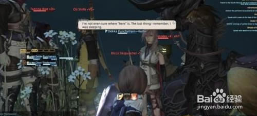 【最终幻想14学习版下载】最终幻想14完整版 中文学习版-开心电玩