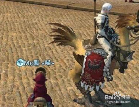 【最终幻想14学习版下载】最终幻想14完整版 中文学习版-开心电玩