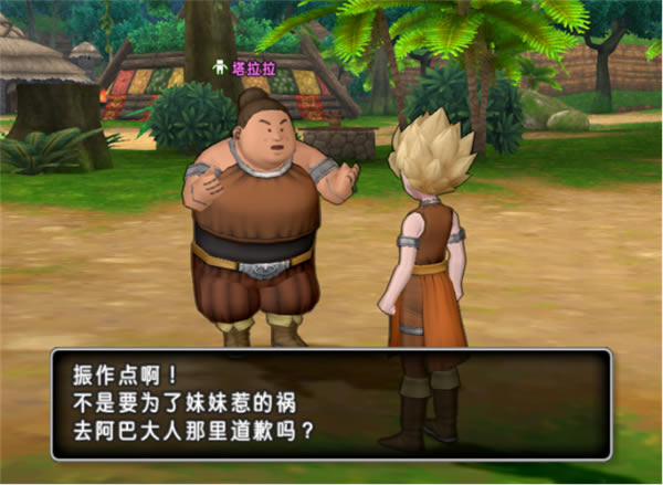 �����߶�����10ѧϰ�桿���߶�����10������� ����ѧϰ��-���ĵ���