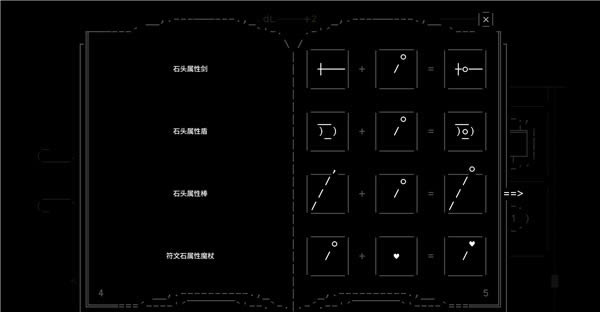 ��Stone Story RPG���ء�Stone Story RPGѧϰ�� ��ɫ���İ�-���ĵ���