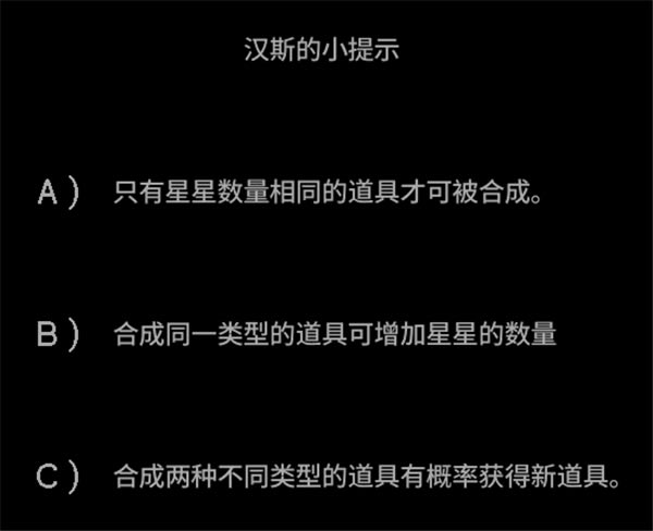 ��Stone Story RPG���ء�Stone Story RPGѧϰ�� ��ɫ���İ�-���ĵ���