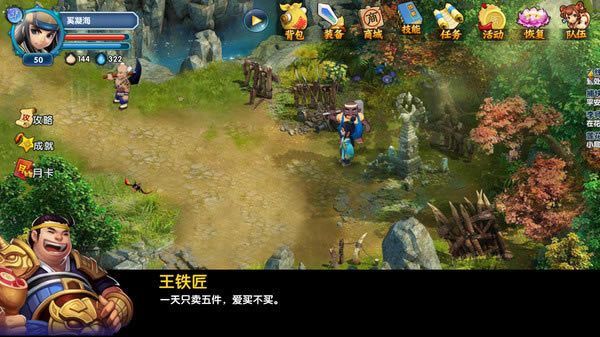 【大侠坛说学习版】大侠坛说学习版下载 免费中文版-开心电玩