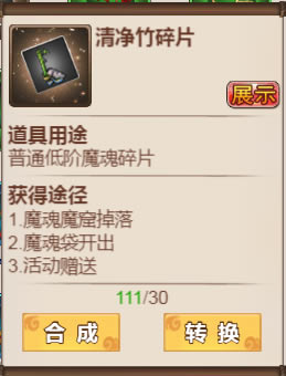 【大侠坛说学习版】大侠坛说学习版下载 免费中文版-开心电玩