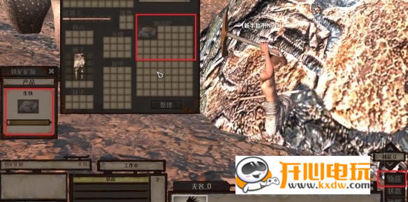 【剑士中文版】剑士(kenshi)中文版下载 完整汉化版-开心电玩