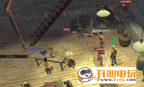 【剑士中文版】剑士(kenshi)中文版下载 完整汉化版-开心电玩