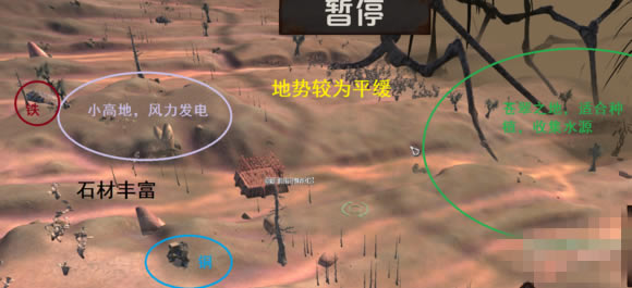 【剑士中文版】剑士(kenshi)中文版下载 完整汉化版-开心电玩