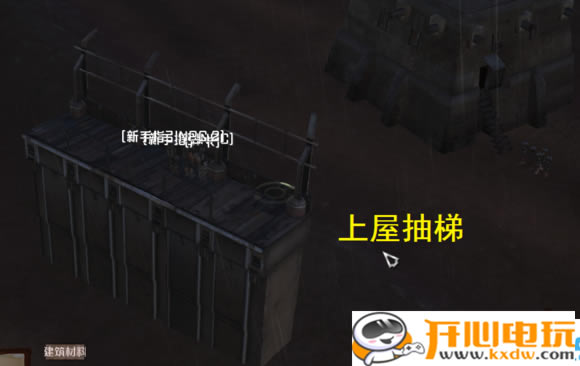 【剑士中文版】剑士(kenshi)中文版下载 完整汉化版-开心电玩