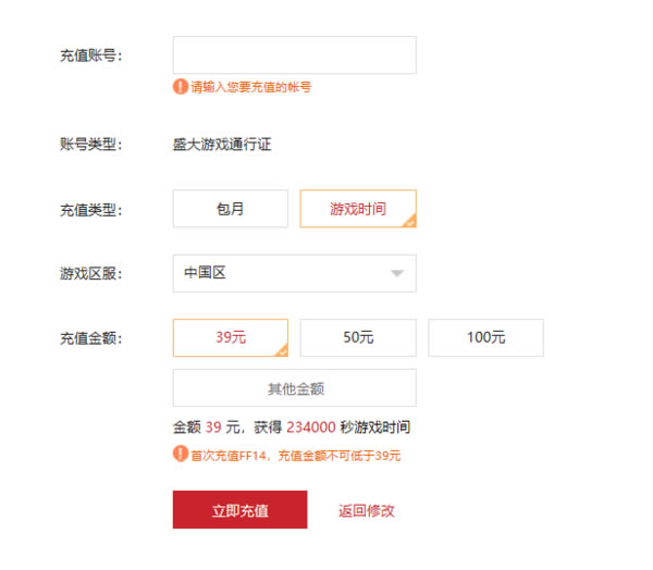 ���ջ���14��ô�շ�