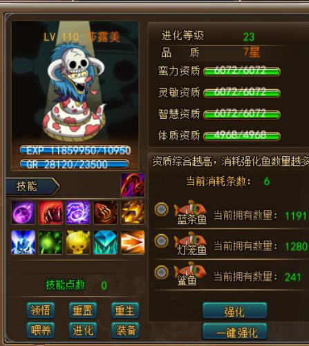 ����Ѫ���������������ء���Ѫ������������ v7.0 ��ɫ���İ�-���ĵ���