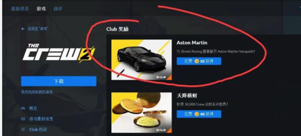 쭿ᳵ��2��Ϸ�������㳵���Ƽ�1