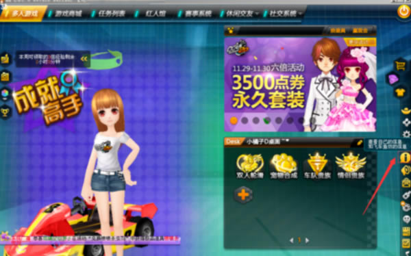 qq�ɳ���������1