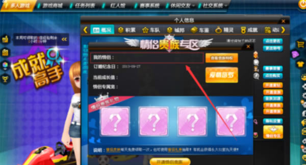 qq�ɳ���������5