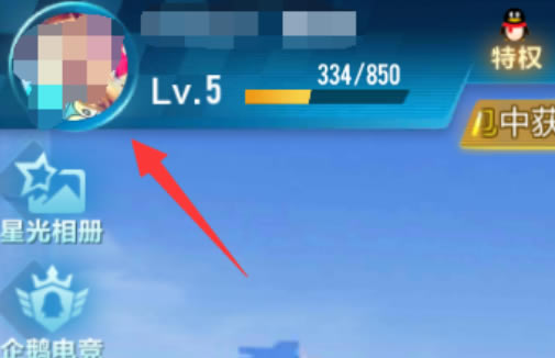 qq�ɳ���������7