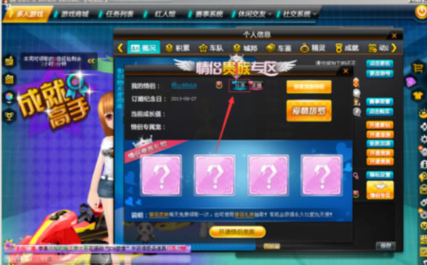 qq�ɳ���������3