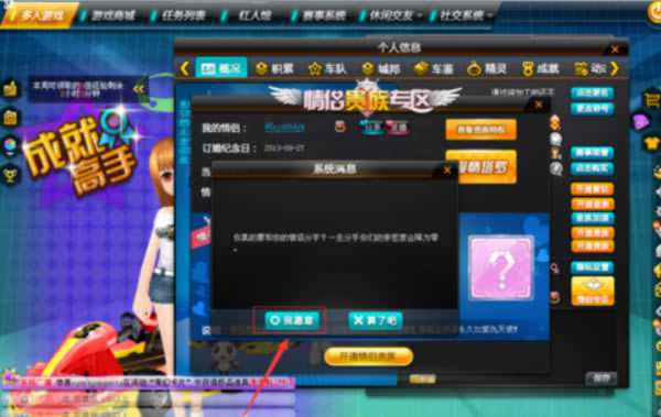 qq�ɳ���������4