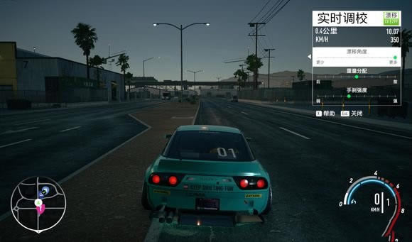 极品飞车20学习版图文攻略