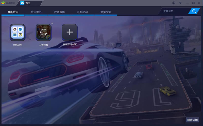 ����Ұ쭳�9������ʽ�����ء���Ұ쭳�9�����ٴ��������ʽ�� ѧϰ��-���ĵ���