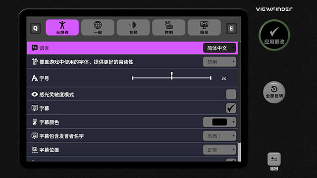 ȡ����Viewfinder��Ϸ���İ���ô�棿2