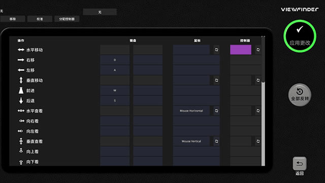 ȡ����Viewfinder��Ϸ���İ���ô�棿4