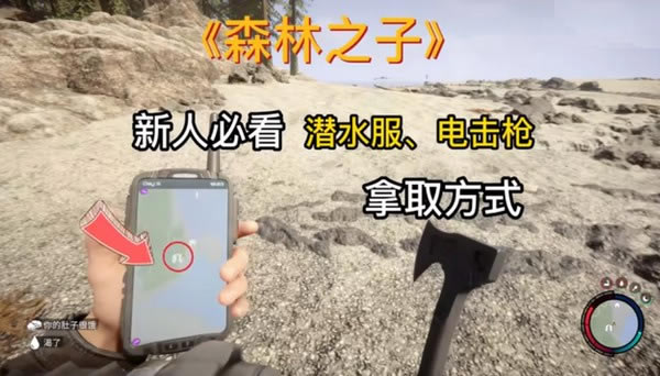 ɭ��2ɭ��֮��Ǳˮ�����ǹ��ȡλ��ͼ�Ĺ���1