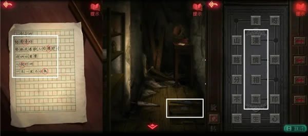 ��Ϸ���Խ�ͼ4