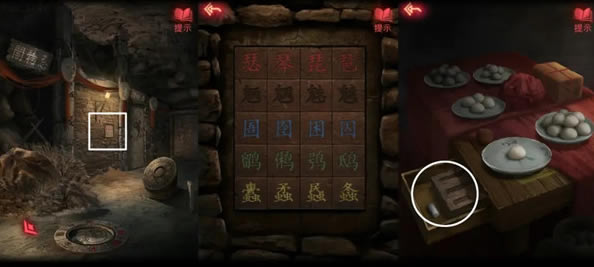 ��Ϸ���Խ�ͼ6