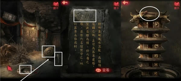 ��Ϸ���Խ�ͼ7