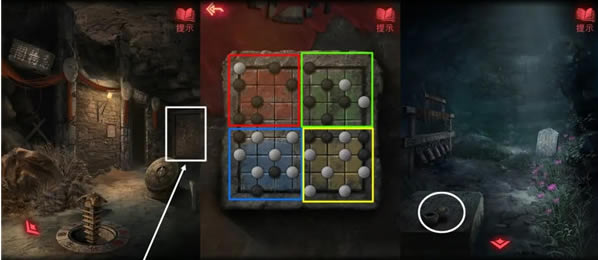 ��Ϸ���Խ�ͼ9