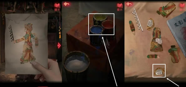 ��Ϸ���Խ�ͼ10