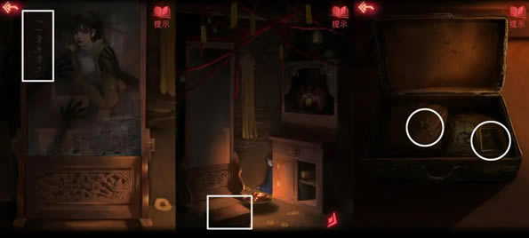 ��Ϸ���Խ�ͼ11