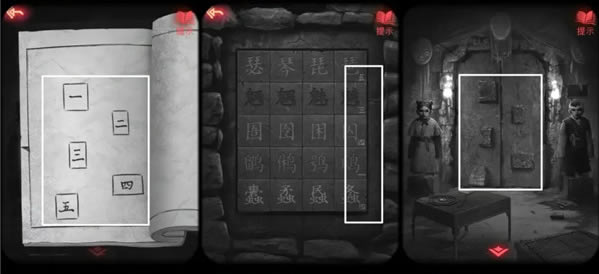 ��Ϸ���Խ�ͼ12