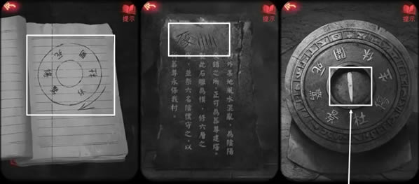 ��Ϸ���Խ�ͼ13