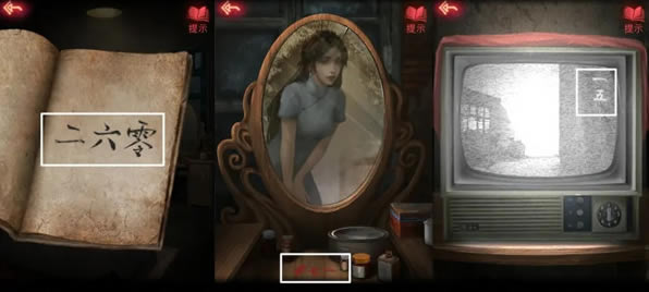 ��Ϸ���Խ�ͼ14