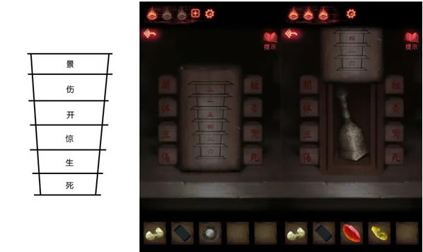 ��Ϸ���Խ�ͼ16