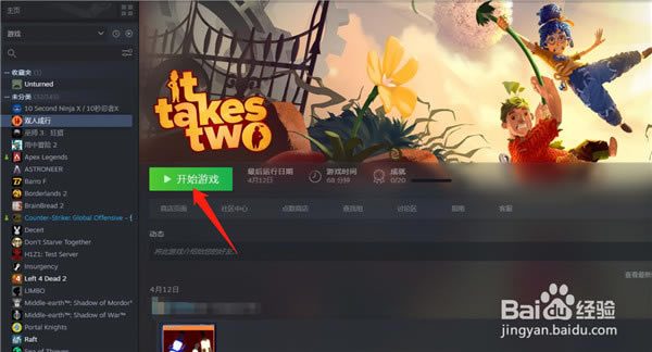 ��˫�˳��������ƽ�����ء�˫�˳����ƽ�������� 3DM������-���ĵ���