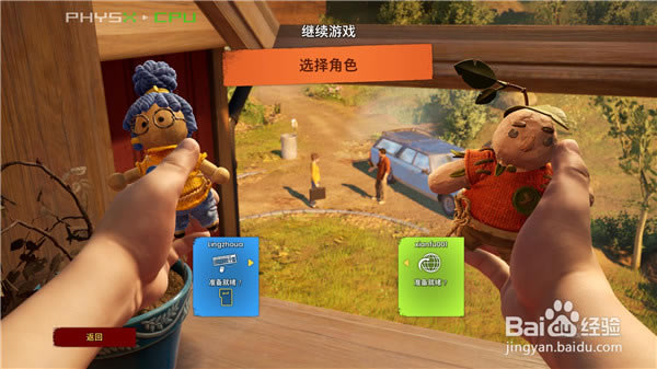 ��˫�˳��������ƽ�����ء�˫�˳����ƽ�������� 3DM������-���ĵ���