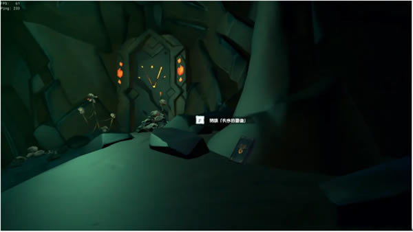 火之心日记位置2